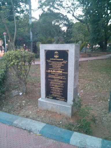 Panagal Park Entrance Plaque