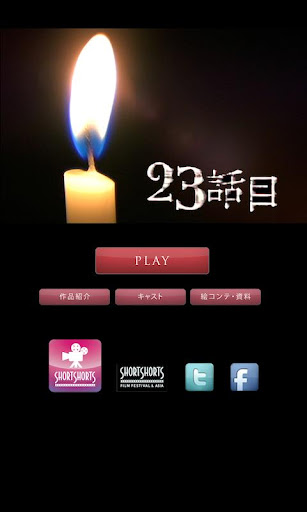 App Store繁體中文版介面正式推出！ | Appappapps.com Blog
