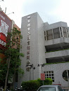 台北市立圖書館西湖分館