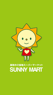 How to mod サニーマート(SUNNYMART) patch 1.11 apk for laptop