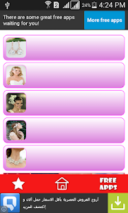 How to download اجمل الاكسسوارات للعروس 1.0 unlimited apk for laptop