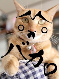 How to get SUMIKAKI patch 1.0.0 apk for pc