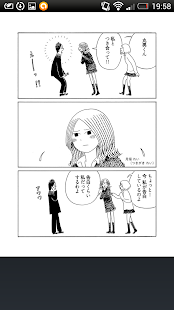 How to install ふーこーめいび / ナマエミョウジ × 西村ツチカ 1.0.1 apk for pc