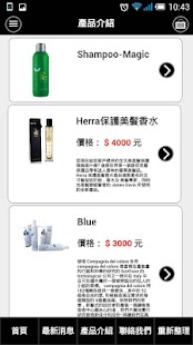 How to install 卡芬妮髮研 lastet apk for pc