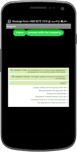 How to download شركة تنمية سمائل الأهلية 1.1 unlimited apk for pc