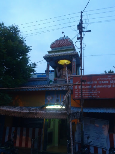 Parasuramar Temple 
