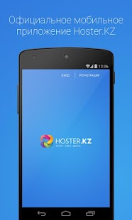 How to install Hoster.KZ patch 1.3.5 apk for laptop