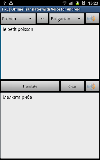 Fr-Bg Offline Translator
