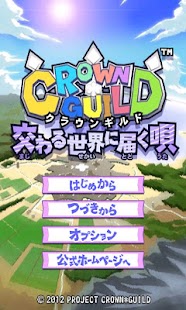 How to mod クラウンギルド２-交わる世界に届く唄- lastet apk for bluestacks