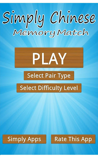 Simply Chinese Memory Match
