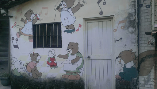 熊熊壁畫