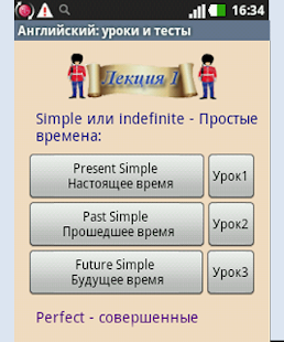 How to download Английский: уроки тесты, аудио patch 1.5 apk for bluestacks