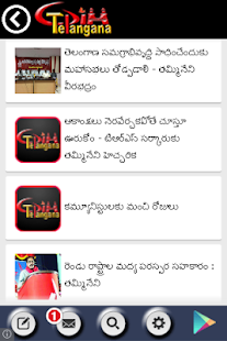 How to install CPIM  Telangana Official App 1.3 apk for bluestacks