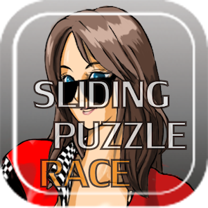 sliding puzzle race.apk 1.1.4