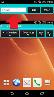 How to mod 白猫協力者募集ツール 2.4.2 mod apk for laptop