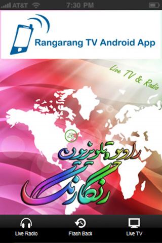 Rangarang TV and Radio