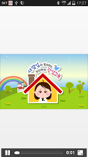 How to download 도담태권스쿨 lastet apk for pc