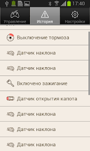 How to mod MAGNUM GSM car alarm system lastet apk for laptop