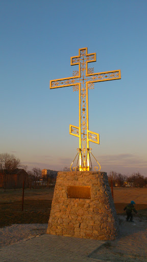 Первомайский Крест