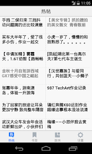 How to mod 汽车之家 1.2.3 unlimited apk for pc