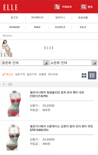 How to install 엘르몰 (ELLE Mall) 엘르 이너웨어  엘르 속옷 lastet apk for android