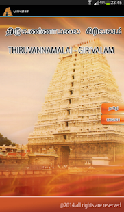 How to download Girivalam Lite 1.3 mod apk for bluestacks