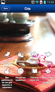 How to install Медицинский и спа-туризм 1.0 unlimited apk for laptop