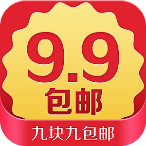 九块九包邮精选.apk 1.0.2
