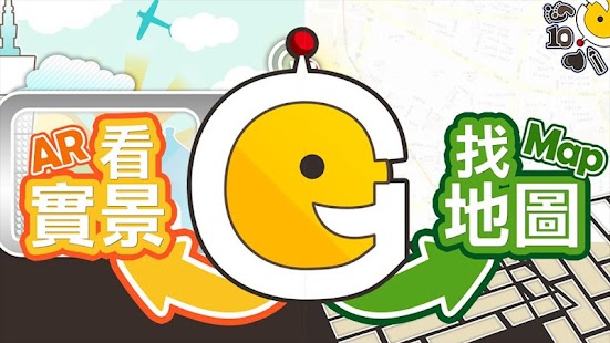 How to install .MPG - 我的專屬伴旅 patch 3.1 apk for android