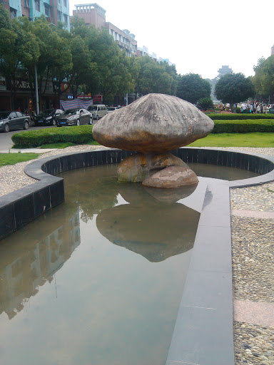 水池石头