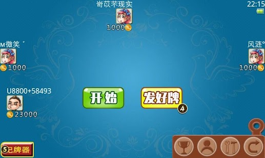 How to get 千变双扣 2.0 apk for laptop
