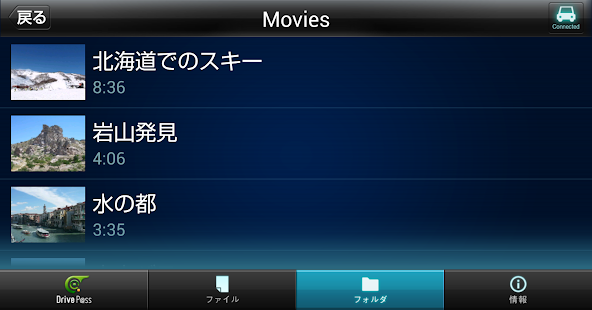 How to download Video Player for  Drive P@ss 1.0.7 mod apk for bluestacks