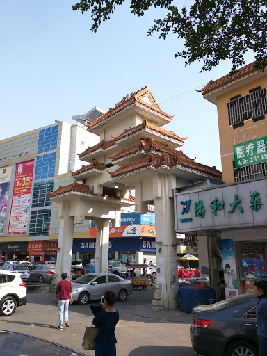 Longguan Entrance