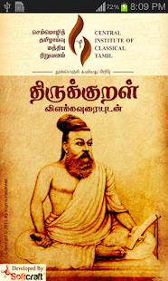 How to download Thirukkural by CICT patch 1.0 apk for bluestacks