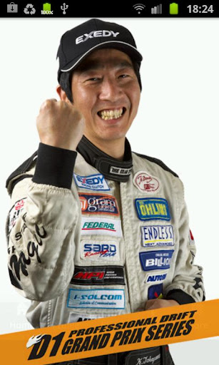 2012 D1GP たかやまけんじ 公式ファンアプリ