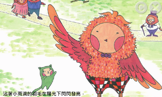 How to install 繪本：小鳥波波 patch 1.0.0 apk for laptop