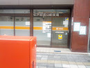 松戸駅西口郵便局