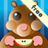 Hungry Hamster Free mobile app icon