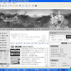 黑加白，今天的主色调