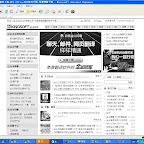 黑加白,今天的主色调