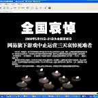 黑加白，今天的主色调