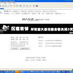 黑加白，今天的主色调