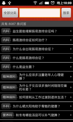 英文諺語4300，中文英文句子對照學習Android App Visibility Score: 0 ...