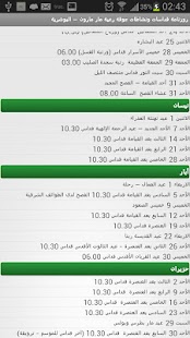 How to download Mar Maroun 3.0 mod apk for laptop