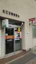 松江本郷郵便局