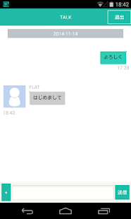 How to mod FLAT ～課金一切ナシ！友だちと出会える・トークができる～ lastet apk for pc