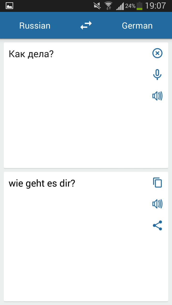 Android application Russian German Translator screenshort