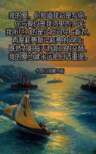 How to install 莎士比亚 - 关于爱情 lastet apk for bluestacks