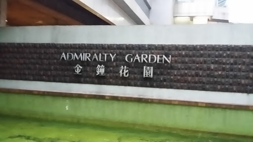 Admiralty Garden