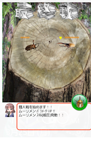How to get カブトムシ大戦SP1 lastet apk for pc